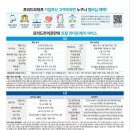 오늘라이프상조