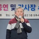 시낭송: 똘강(장만호)/김종국 이미지