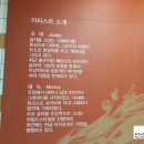 아트센타 앞 지하보도 이미지