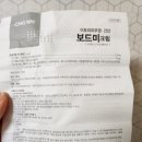 소담한약국 이미지