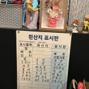 장윤정의 치킨아트 이미지