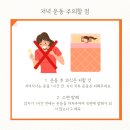 대기구 필라테스 (저녁) 이미지