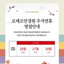 로데오안경원일산점 이미지