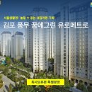 여기유로또 네이버블로그