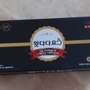 (주)디벨로바이오