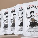 영농조합법인 춘향식품 네이버블로그
