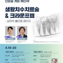 이촌동치과 서울미소치과의원 내게 꼭 맞는 공간!