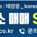 미래쏠라태양광발전소 이미지