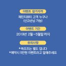 체인지샵