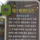 회룡포민박