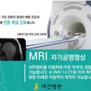 새건병원 이미지