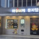 진우빌딩 이미지