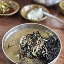 강릉해변 메밀막국수 | 서수원 막국수 맛집 강릉해변메밀막국수 내돈내산 후기