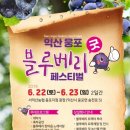 서익산농업협동조합 이미지