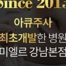 미엘르의원 이미지