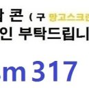 인정각