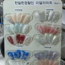 네일또온나 | 청라네일 네일또온나 청라점 | 열손연장 아트 잘하는곳