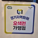 포크밸리로스트하우스 | &#39;포크밸리로스트하우스 오산점&#39; 세마역 가족모임 장소 추천 고기 맛집 :)