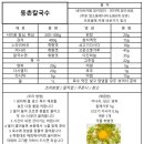 등촌칼국수 이미지