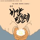 어울림소극장 이미지