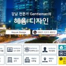 혜윰커뮤니케이션