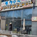 관저종합동물병원 이미지