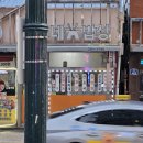 다르네 밥상 이미지