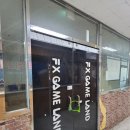 진주게임랜드 이미지