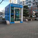 함지세탁소 이미지