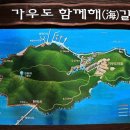 가우도에 아침 이미지