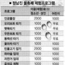 물숲