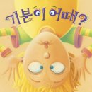 영그린유치원 | 여러분 아직 가을입니다