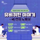 (주)광주과학 이미지