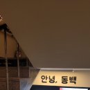 동백호텔(해운대점) 이미지