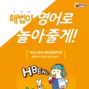 영어동화랑 놀자 이미지