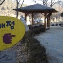 내린천 황토마을펜션 이미지