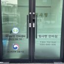 제주사랑안마원 네이버블로그