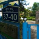 청기와민박 이미지