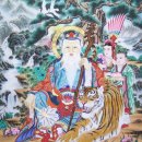 산신 이미지