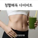 김포리본한의원 네이버블로그