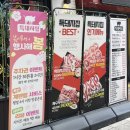 특돼지집 | 불당동 삼겹살 특돼지집 방문 후기 천안 시청 삼겹살 맛집 추천