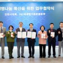 시의회(본관) 이미지