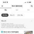 깬도리 네이버블로그