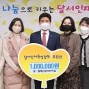 달서어린이집 이미지