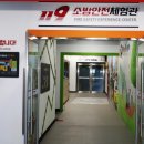 김천소방서 이미지