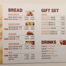 찰보리 호두과자