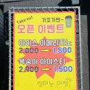 어썸주스 경산점 이미지