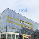 비전탁구센터