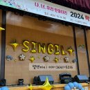 신길중학교 | 신길중학교 강당장식/축제풍선장식/안산풍선장식/서울 경기 인천 풍선출장업체/시흥풍선장식