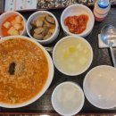 소공죽집 이미지